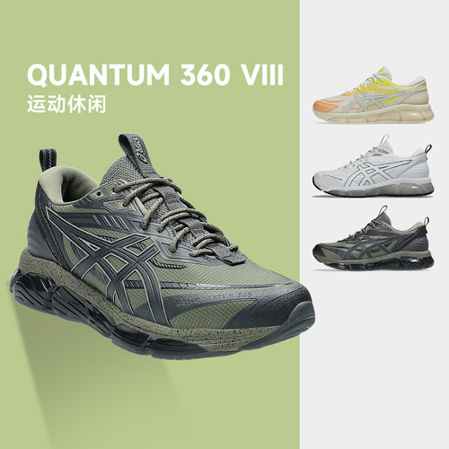 GEL-QUANTUM360VIIIUTILITY