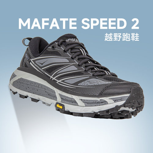 HOKAONEONE飞速马法特多功能鞋