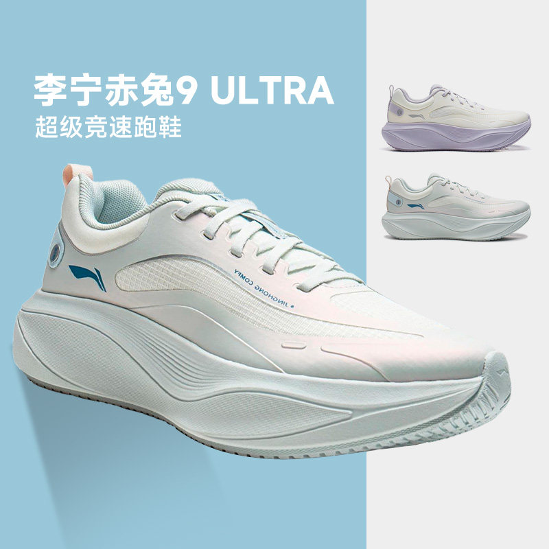 李宁惊鸿COMFY 缓震保护跑步鞋女款2026新款轻弹厚底增高运动鞋