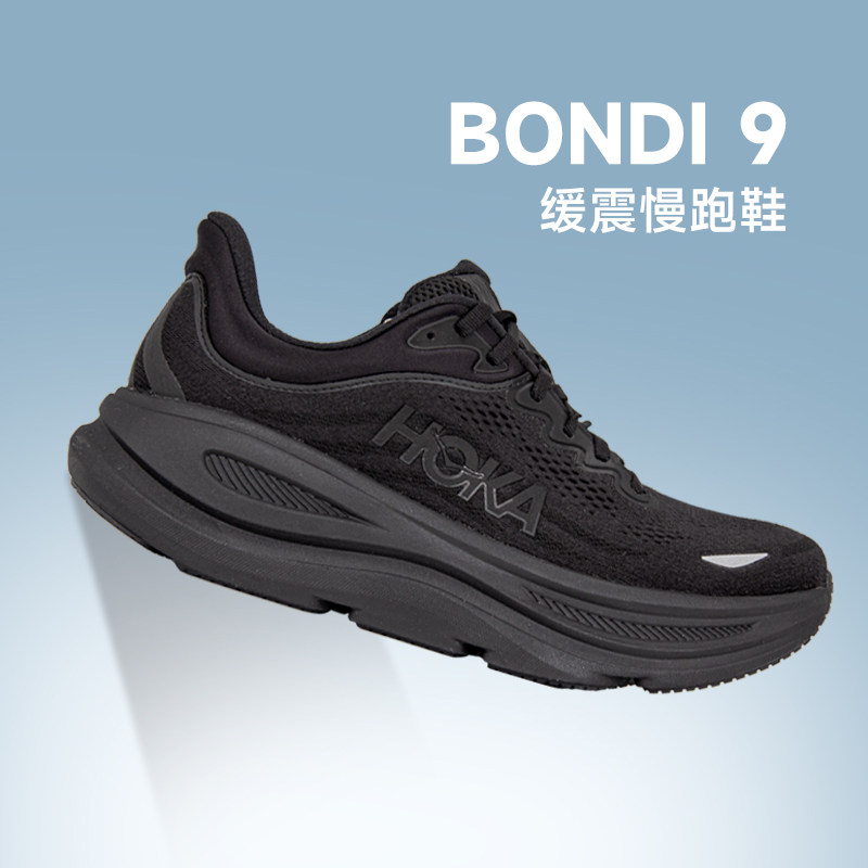 HOKAONEONE男女款邦代Bondi9图片
