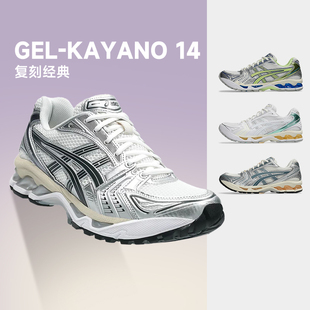 GEL 运动休闲鞋 KAYANO 男女复古运动跑步鞋 亚瑟士Asics新款