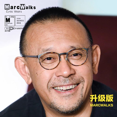 marcwalks男女通用复古文艺眼镜