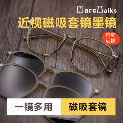 MARCWALKS男女通用磁吸墨镜