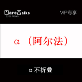 近视眼镜男女通用维修配件费用 A钛 维修 超轻无框纯钛α钛