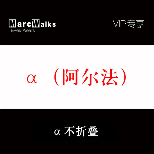 维修-超轻无框纯钛钛近视眼镜