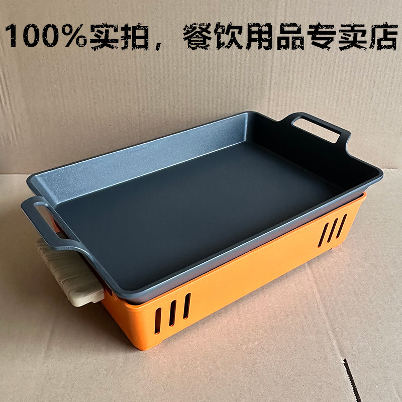 商用铝合金烤鱼炉加热烧烤羊排保温炉牛蛙海鲜咖盘不沾干锅酒精炉