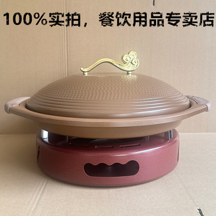 铝合金砂锅煲带盖商用不沾黄焖鸡煲鱼头煲海鲜平底干锅电磁炉通用