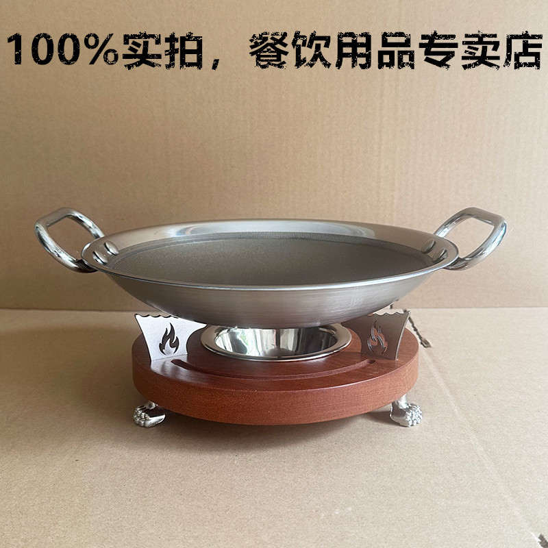 商用不锈钢干锅炉木座酒精炉锅仔