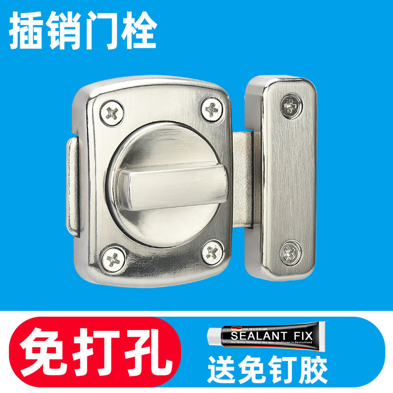 插销门栓玻璃门防盗门木门院门门窗卫生间室内安全锁门明装免打孔_虎窝淘