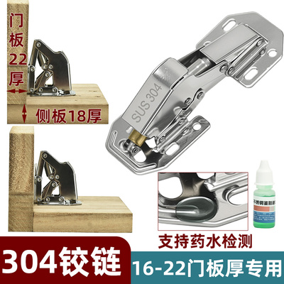 304不锈钢免开孔铰链4寸桥型铰链