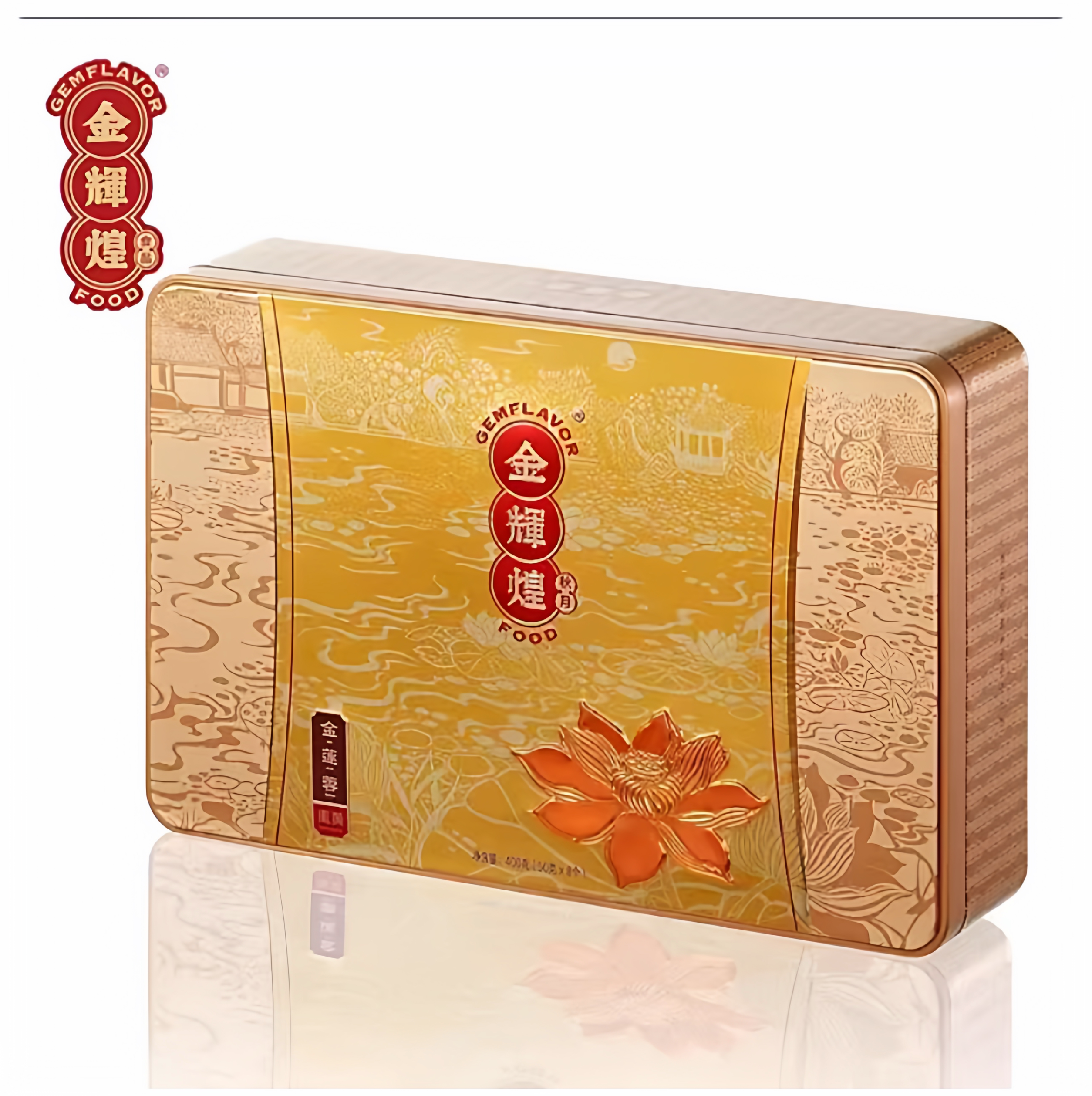 湛江金辉煌月饼 迷你蛋黄金莲蓉月饼 广东酒店中秋月饼广式月饼图片