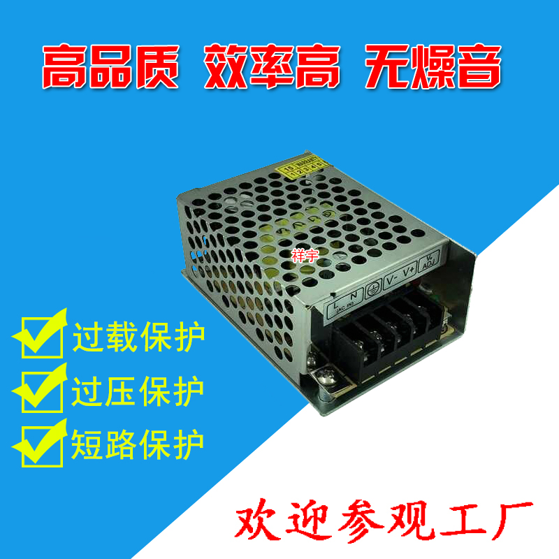 廠家促銷24V1A開關電源12V2A5V3Aledszxyt全橋橋式脈沖寬度調制