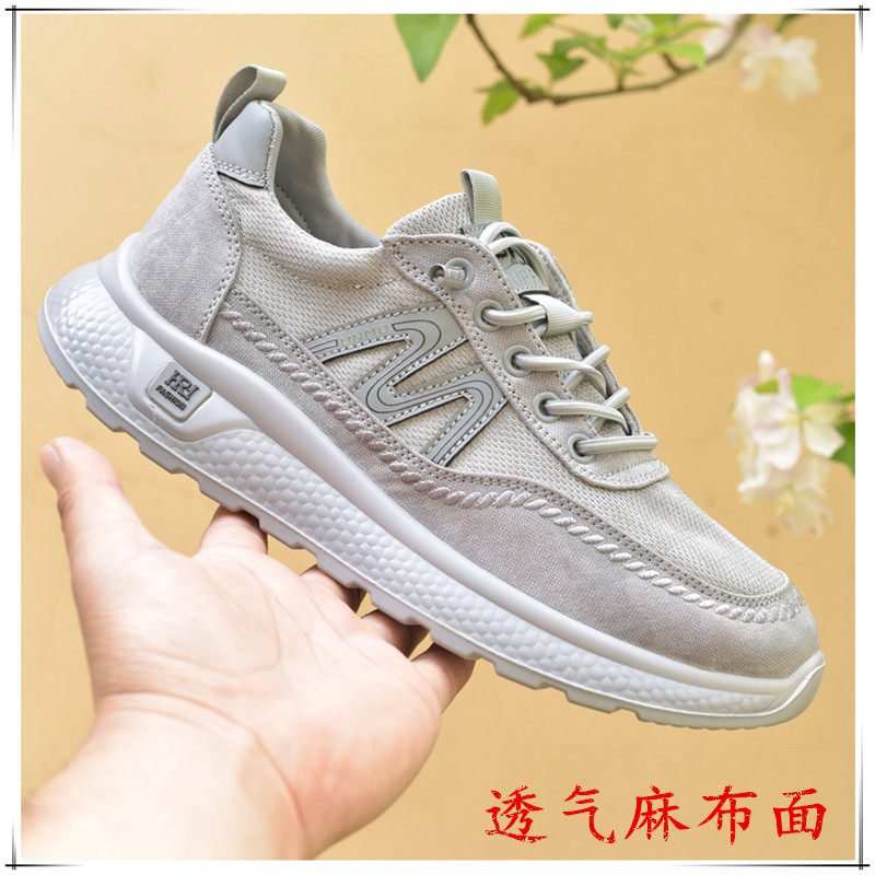 潮流行新款透气网面网眼男网鞋子亚麻老北京布鞋厚底男鞋夏季加肥,流行男鞋,网面鞋,淘宝优惠券,粉丝福利购,淘宝优惠卷