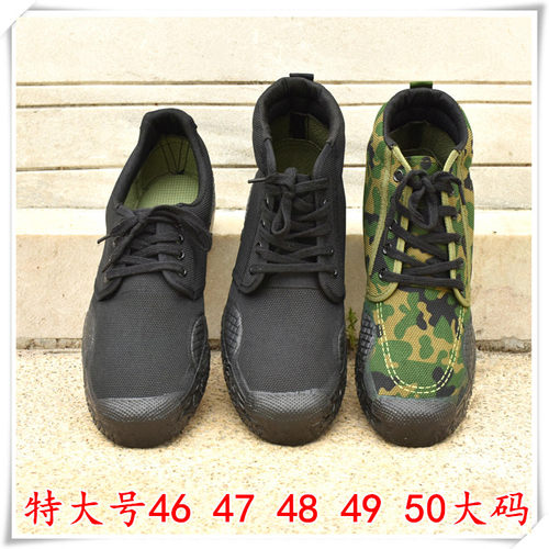 春秋男鞋劳保鞋休闲系带胶鞋