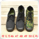 户外劳保鞋 春秋特大码 48号47码 46加大号干活农田透气男鞋 50码 49码