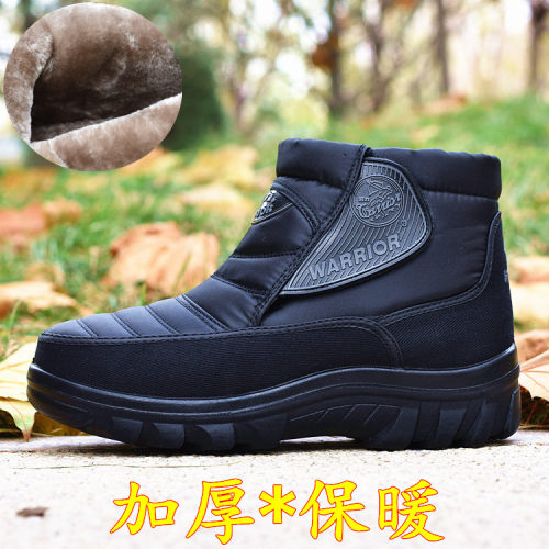 回力保暖防滑厚底雪地男女靴子