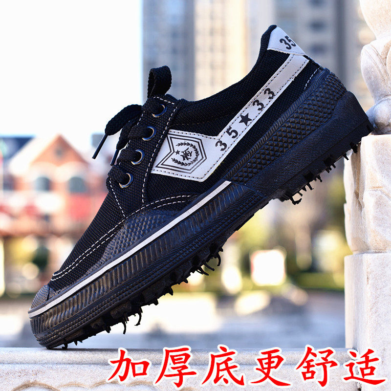 男鞋单黑色系带胶鞋工作低帮帆布鞋防滑劳保训练鞋保安鞋夏季网鞋