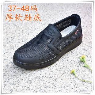 夏季老北京布鞋男式网鞋透气网面特大号45 46 47大码黑色工装男鞋
