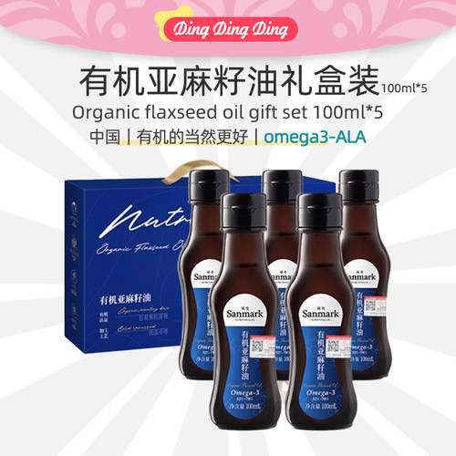 送礼送健康品质好油拿得出手！