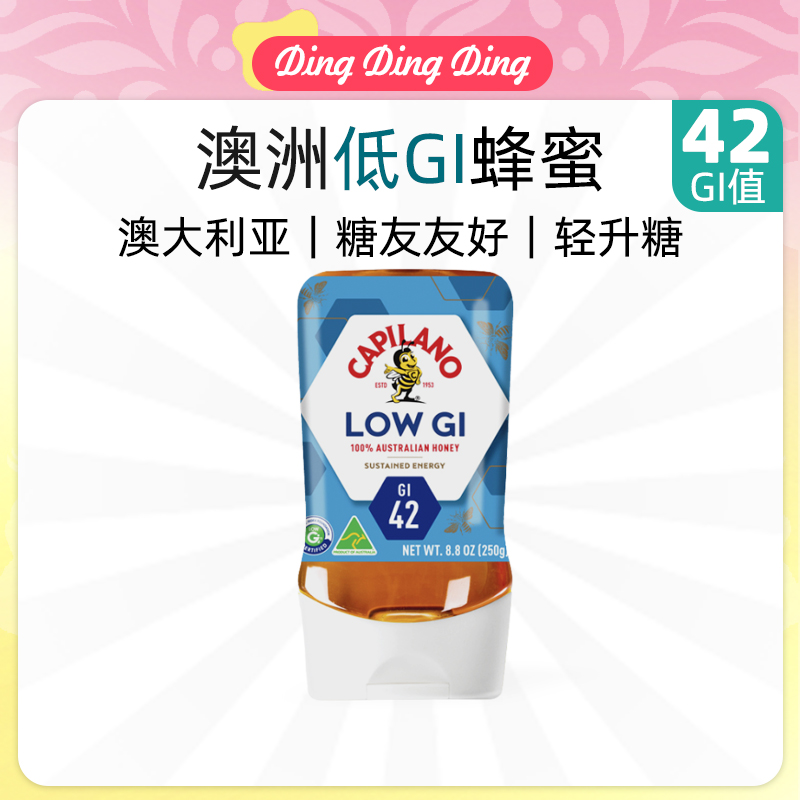 LowGIHoneyAustralia