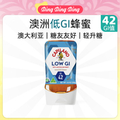 Australia Honey capilano澳洲康蜜乐低升糖蜂蜜 Low