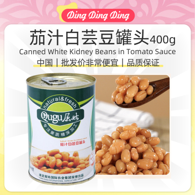White kidney beans canned茄汁白芸豆头400g果蔬美味速食番茄
