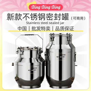 jar新款 sealed 不锈钢密封加厚密封桶茶叶大容量 steel Stainless