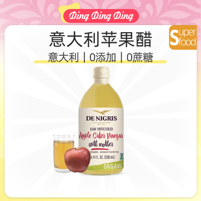 意大利原浆苹果醋欧盟认证