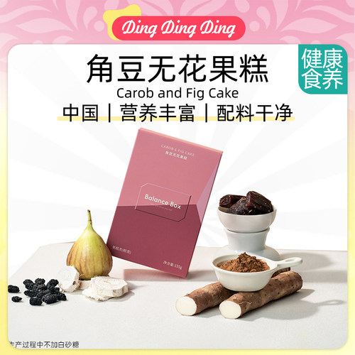 养雌女孩的精致小甜点，放包包里