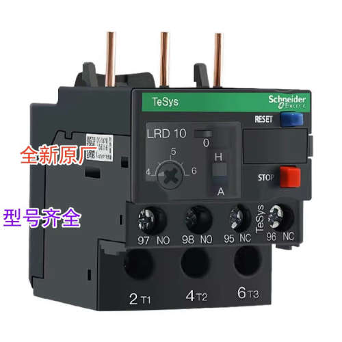 全新原厂 LRD10C LRD12C LRD14C LRD16C SCHNEID热过载保护继电器