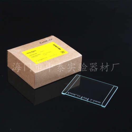 bio-rad电泳仪配套带封边垫条替代长玻璃板，1653312/11/10/08