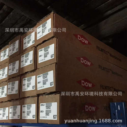 陶氏Ro膜LCHR4040直径4寸中水回用反渗透膜抗污染RO膜