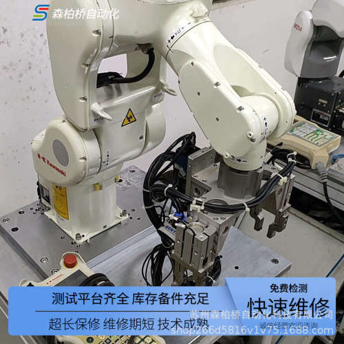 川崎机器人RS003N/5N/7N/10N/13N/20N维修减速机电机线缆手腕控制