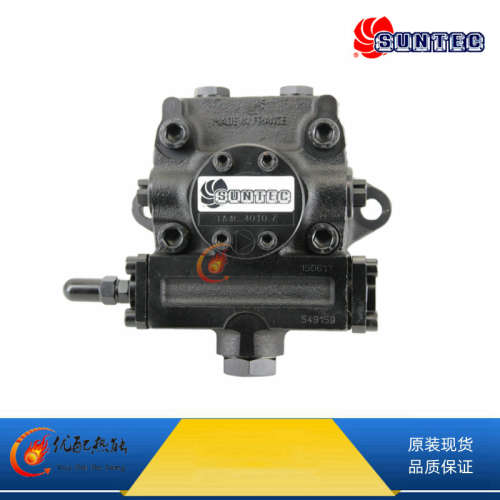 现货促销SUNTEC 燃烧器油泵 TA3C4010 柴油/重油 法国桑泰克原装