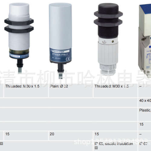 液位料位传感器电容式接近开关XT230A1FAL2 XT230A1FBL2