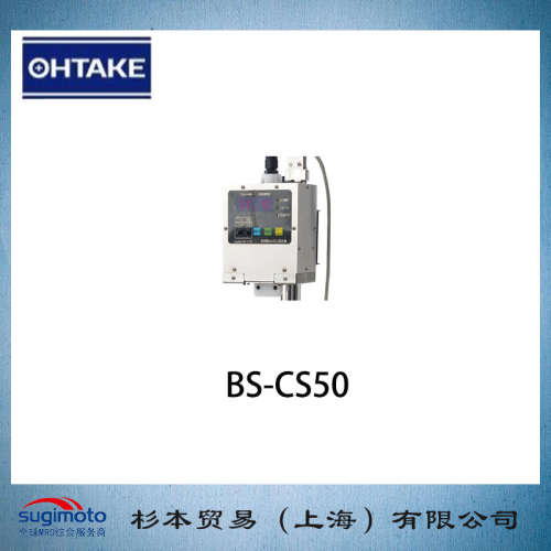 OHTAKE大武  固定数量气动螺旋给料机   BS-C 系列  BS-CS50