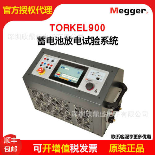 TORKEL910/930/950蓄电池放电试验系统英国Megger梅凯原装正品