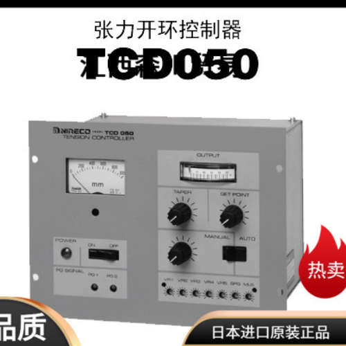 日本Thomas托马斯科学 低温手持冷却器 TRL-107SL -80度到-10度