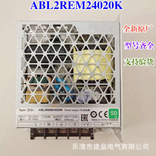 全新原厂 开关电源ABL2REM24065K 24045K  24020K  24015K平板式