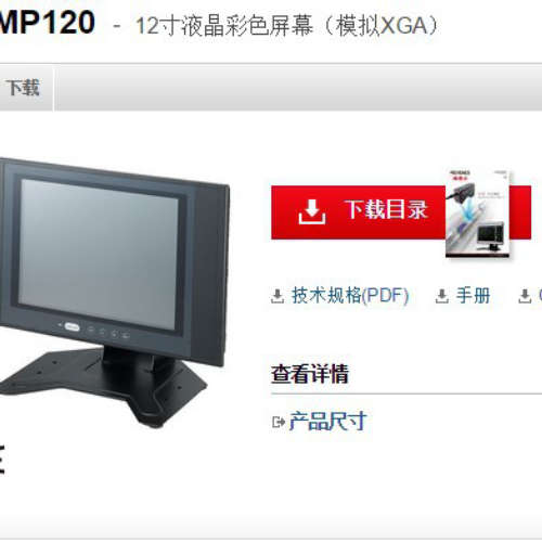 基恩士 CA-MP120轮廓测量仪 KEYENCE全新原装正品现货议价