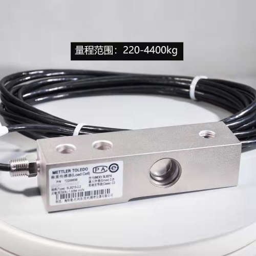 称重传感器SLB215台秤配料秤料仓地磅称重220-4400kg