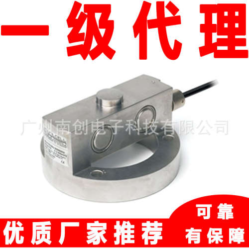 MOD750-20t MOD750-25t MOD750-30t 尤梯尔Utilcell称重传感器