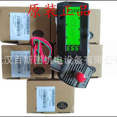 原装美国ASCO电磁阀SCG531C018MS   220V