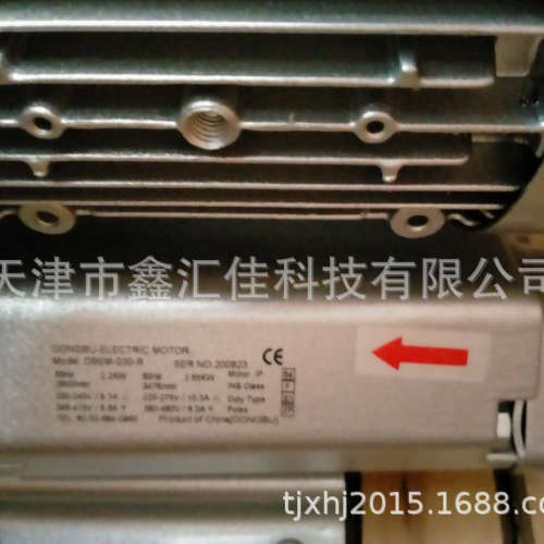 鼓风机\t       DBEM-020-R\t         DONGBU