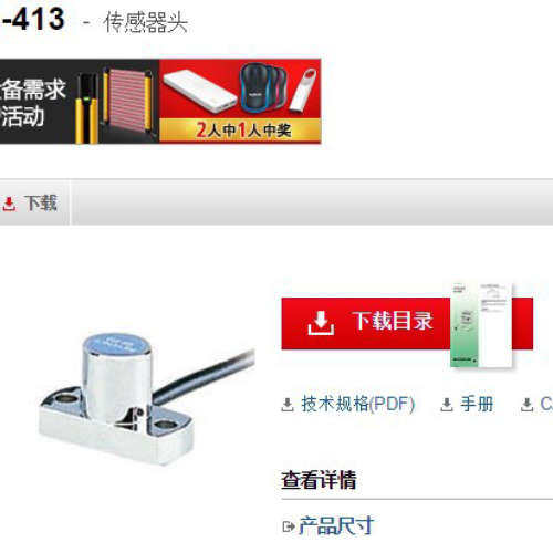 基恩士 GH-413振动传感器 KEYENCE全新原装正品现货议价