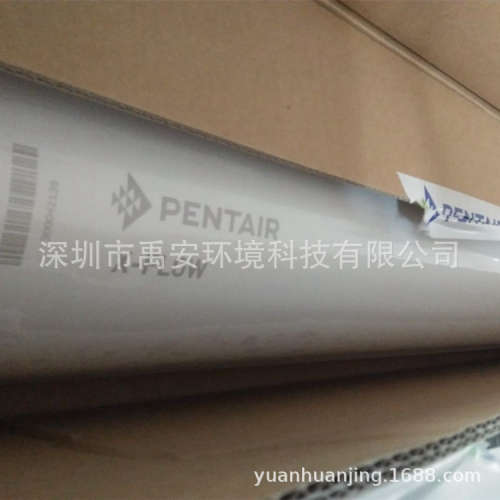 雨水收集处理超滤设备美国pentair滨特尔X-FLOW超滤膜SXL-225FSFC
