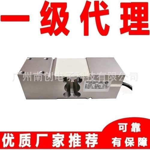 梅特勒托利多称重传感器MT1260-75kg MT1260-250kg用于包装秤