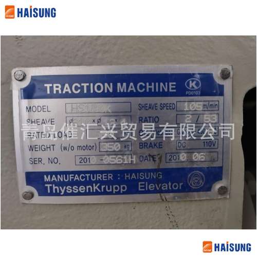 韩国haisung电梯减速器Decelerator for Elevator 等全系列