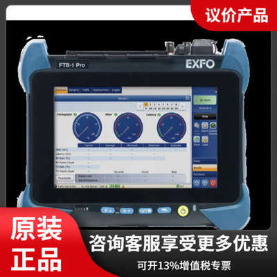 加拿大EXFO FTBx-740C光时域反射仪（OTDR）原装正品顺丰全国包邮