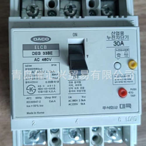 韩国DACO断路器空开漏电保护器DEG 33BE AC480V等全系列